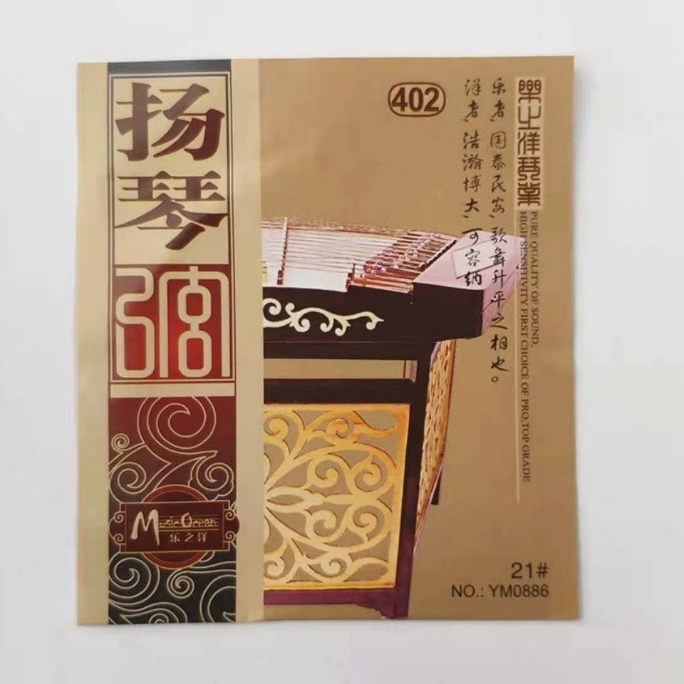 Str คนสรรเสริญ Happy Dulcimer Strings Dulcimer อุปกรณ์เสริม Dulcimer Strings Dulcimer Strings Windin