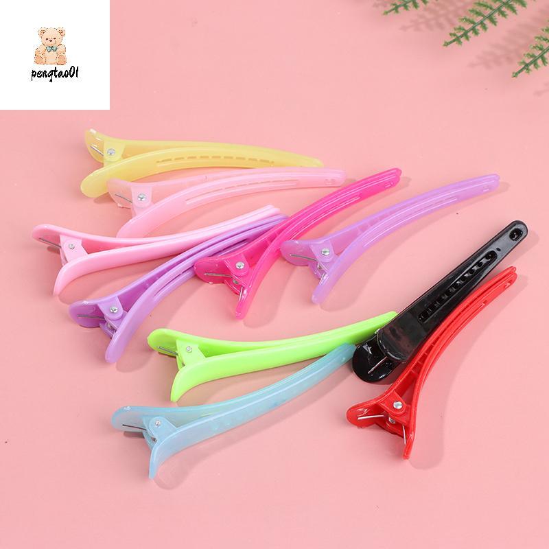 [PT01] 10 ชิ้น/เซ็ต Professional Basic Hair Grip คลิปแบ่งจัดแต่งทรงผม Salon [VN]