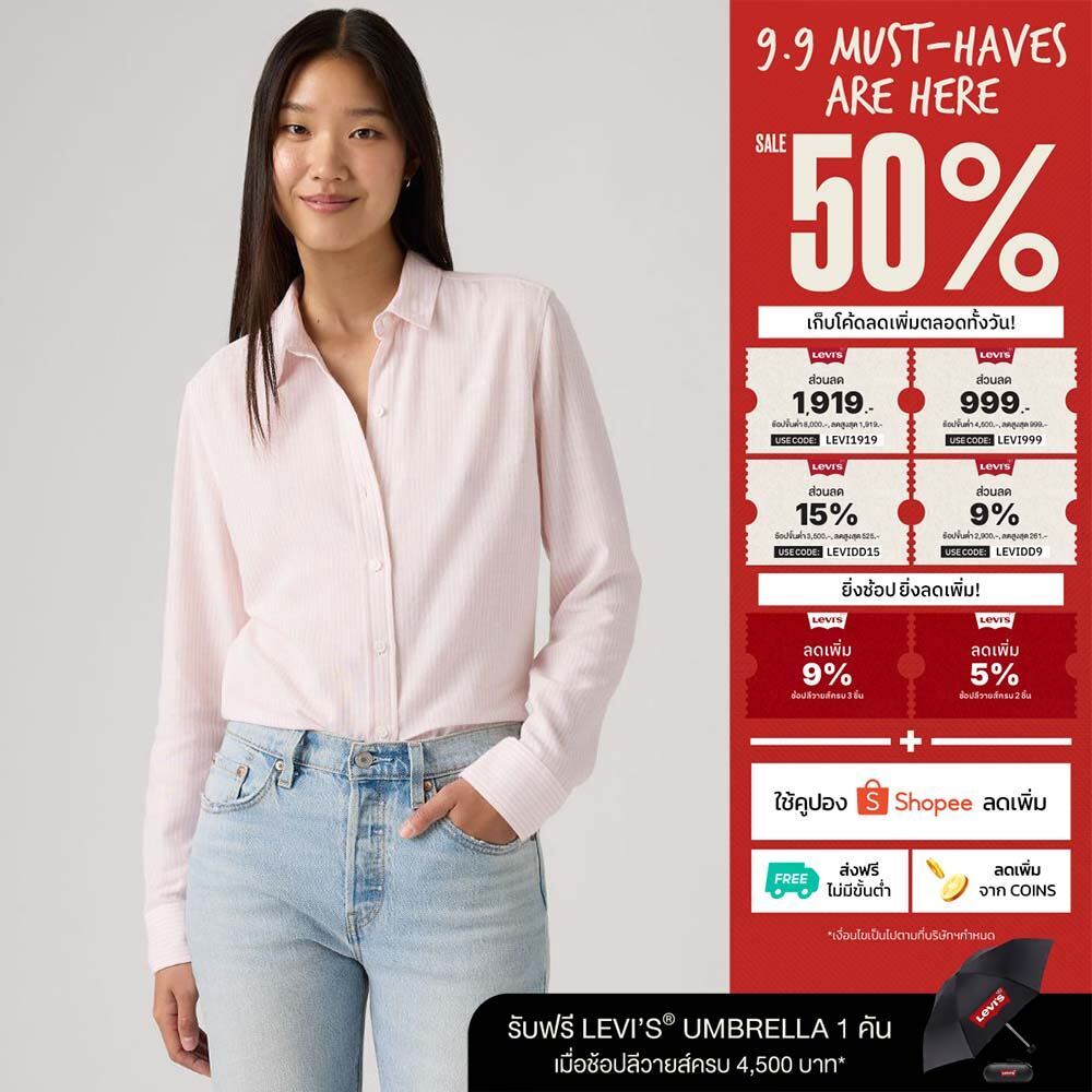 เสื้อเชิ้ตผู้หญิง Levi's® Women's Classic Shirt