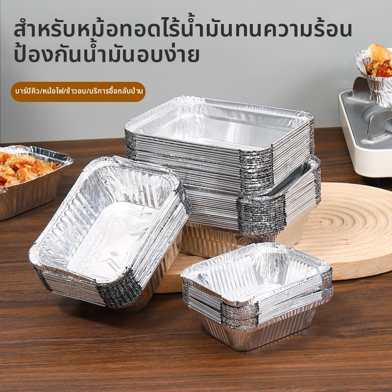 ถาดฟอยล์ 120ml 100pcs ถ้วยฟอยล์ สีเงิน พร้อมฝา คละรุ่น เข้าเตาอบ เข้าไมโครเวฟได้