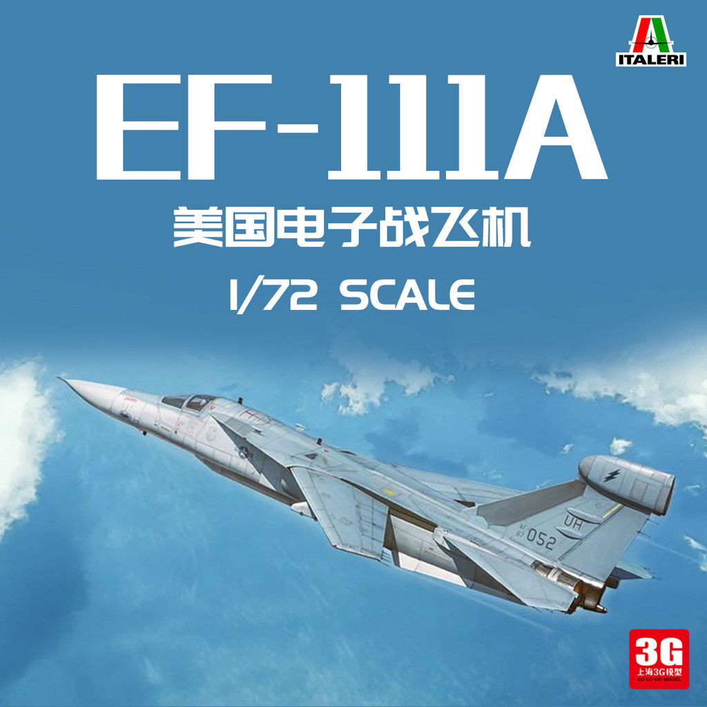 3G รุ่น ITALERI/อิตาลี IT1235 1/72 อเมริกัน EF-111A เครื่องบินสงครามอิเล็กทรอนิกส์