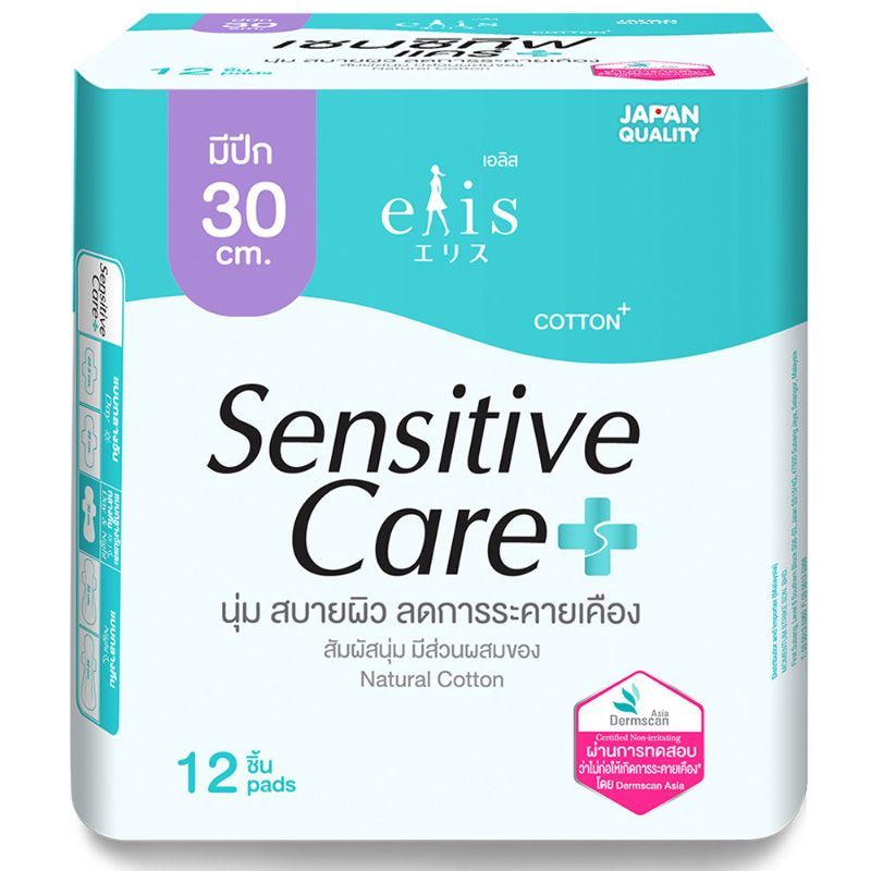 เอลิสเซนซิทีฟแคร์ผ้าอนามัยแบบสลิมมีปีกสำหรับกลางคืน 30ซม. 12ชิ้น Elis Sensitive Care 30cmX12