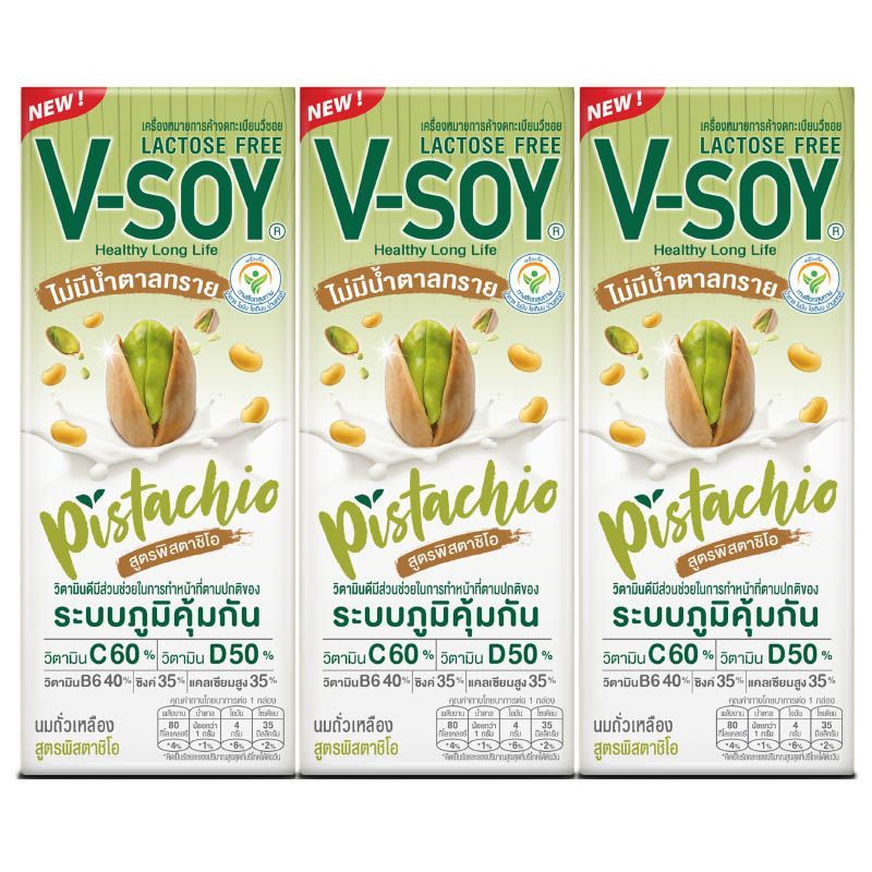 วีซอยนมถั่วเหลืองสูตรพิสตาชิโอ 180มล. แพค 3 Vsoy Soymilk with Pistachio 180ml. Pack 3