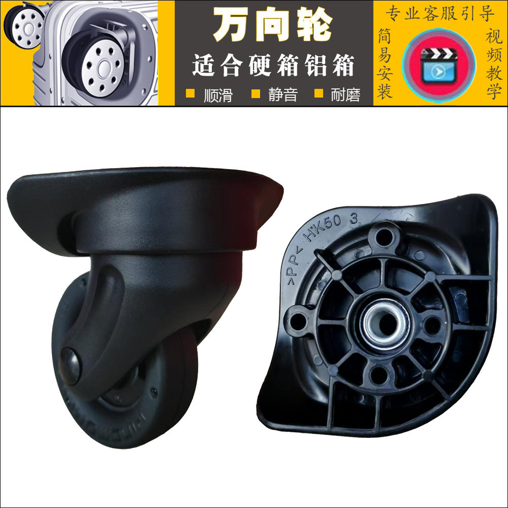 Samsonite/Samsonite รถเข็นกระเป๋าเดินทางล้อ HK50 Universal ล้อกระเป๋าเดินทางล้อ Roller 295
