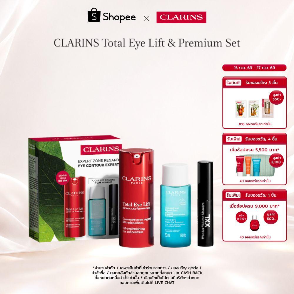 CLARINS Total Eye Lift & Premium Set