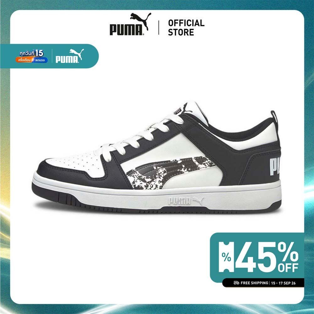PUMA Rebound Lay Up Lo Camo รองเท้าผ้าใบ