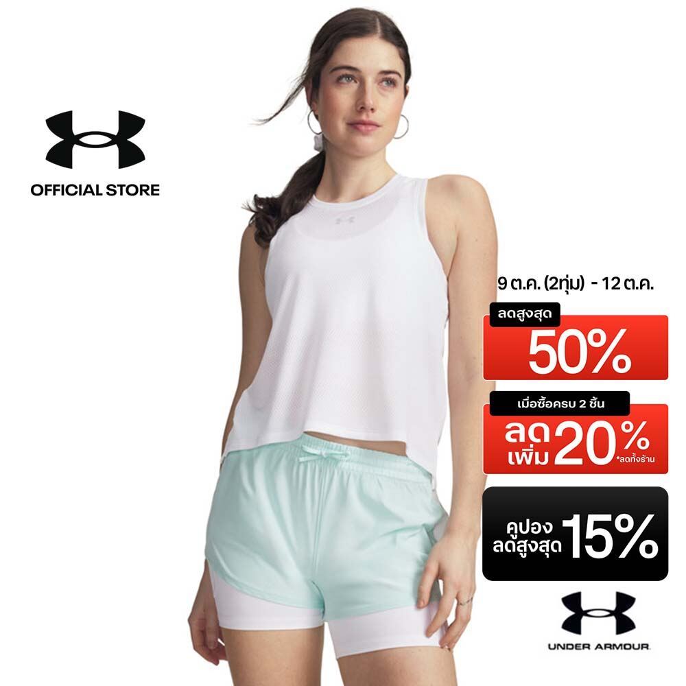Under Armour เสื้อกล้ามสำหรับผู้หญิง UA Velociti