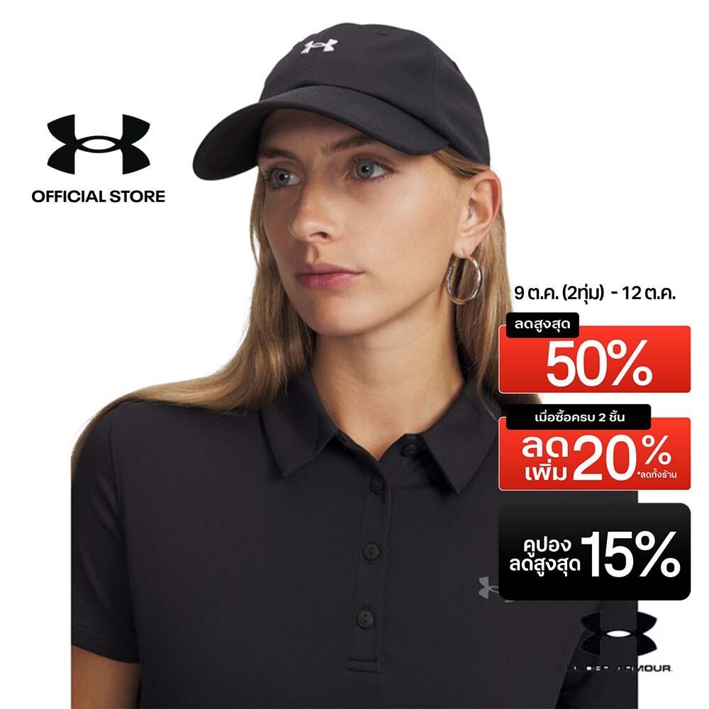 Under Armour قبعة نسائية قابلة للتعديل UA Blitzing Low — صورة 2