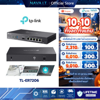 TP-LINK ER7206 5-PORT OMADA GIGABIT MULTI-WAN VPN ROUTER รับประกันศูนย์ตลอดอายุการใช้งาน