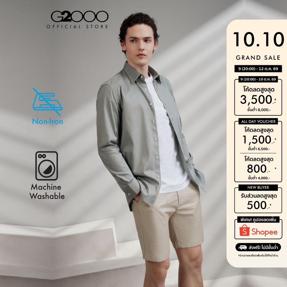 جي 2000 قميص رسمي Smart Fit ـ رجالي أخضر — صورة 2