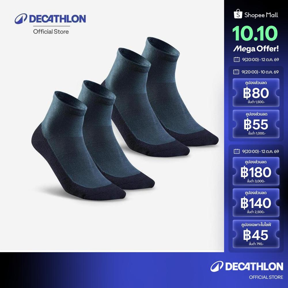 Decathlon جوارب هايكنج Hike 50 ‏(زوجان) — كحلي — صورة 2