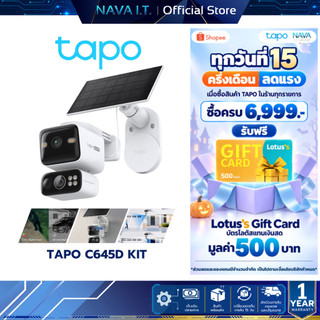 TAPO C645D KIT ชุดกล้องวงจรปิด 2K 3MP แผงโซลาร์ Solar-Powered Dual-Lens Pan/Tilt Security Camera Kit