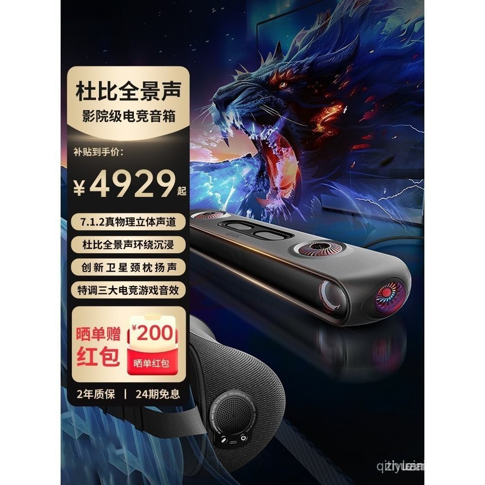 OXS Thunder Pro+Cinema-Level Gaming Game Audio Desktop Space Sound combed ลมพ combed อ.ค.ศ. ps5 ลํ