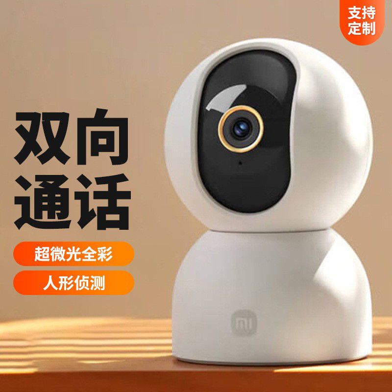 Xiao Mijia กล้องอัจฉริยะ 3 รุ่น PTZ HD Night Vision AI Care การตรวจสอบ Humanoid กล้องตรวจจับ