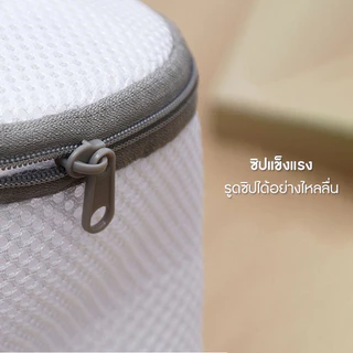 Underwear wash bags ถุงตาข่ายซักชุดชั้นใน ถุงซักผ้า สำหรับเครื่องซักผ้า ขนาด 15x17cm