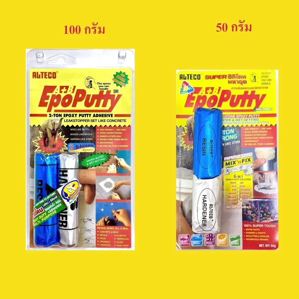 กาวมหาอุด ALTECO ดินน้ำมันอุดรอยรั่ว 50 และ 100g bonus