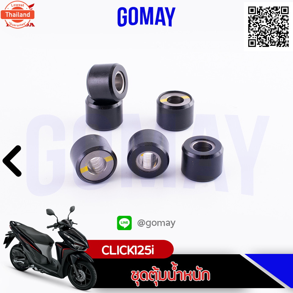 เม็ดตุ้มเดิม CLICK125i,PCX 2017 22123-KWN-900 HONDA รัประกันgenuineจากศูนย์ KOMAY