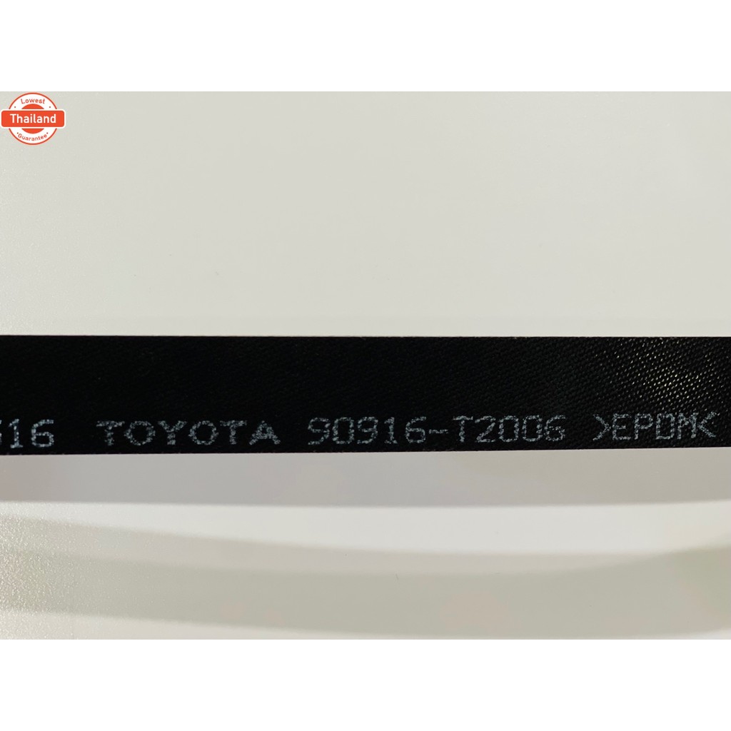 worlelection สายพานหน้าเครื่องยนต์แท้ Toyota ดีเซล 2.5/3.0 แท้ศูนย์90916-T2006