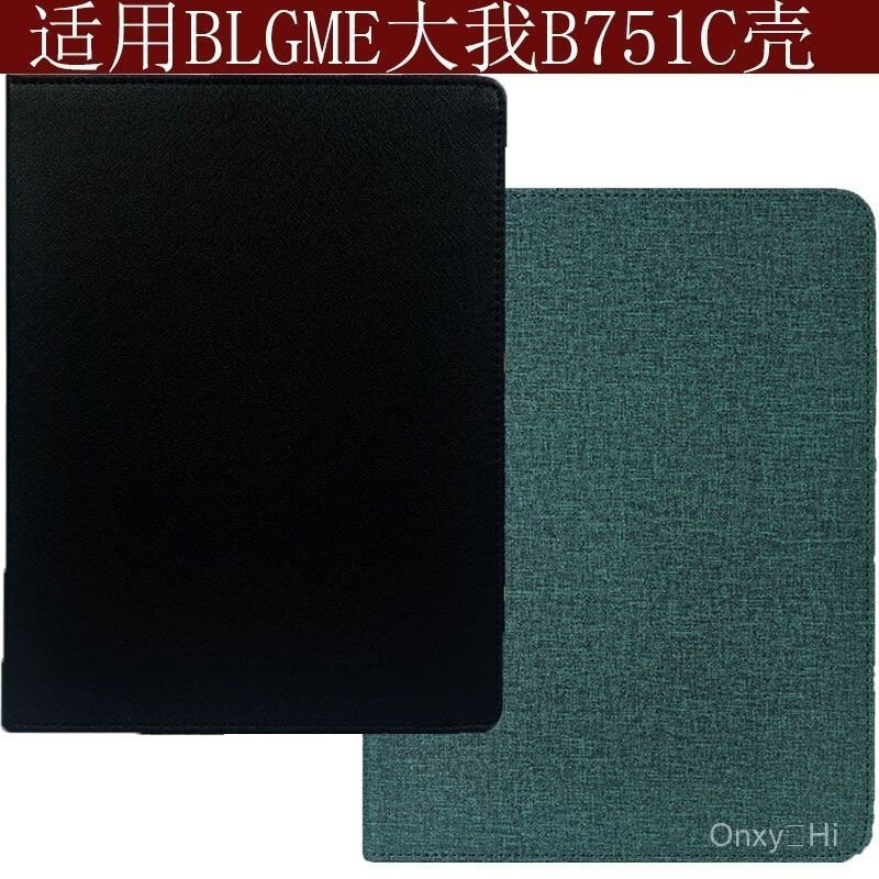 Bigme B751C/B751 เคสหนังมือถือกันกระแทกขนาด 7 นิ้วพร้อมที่วางปากกา [จัดส่งในวันเดียวกัน]TH99 B1JL