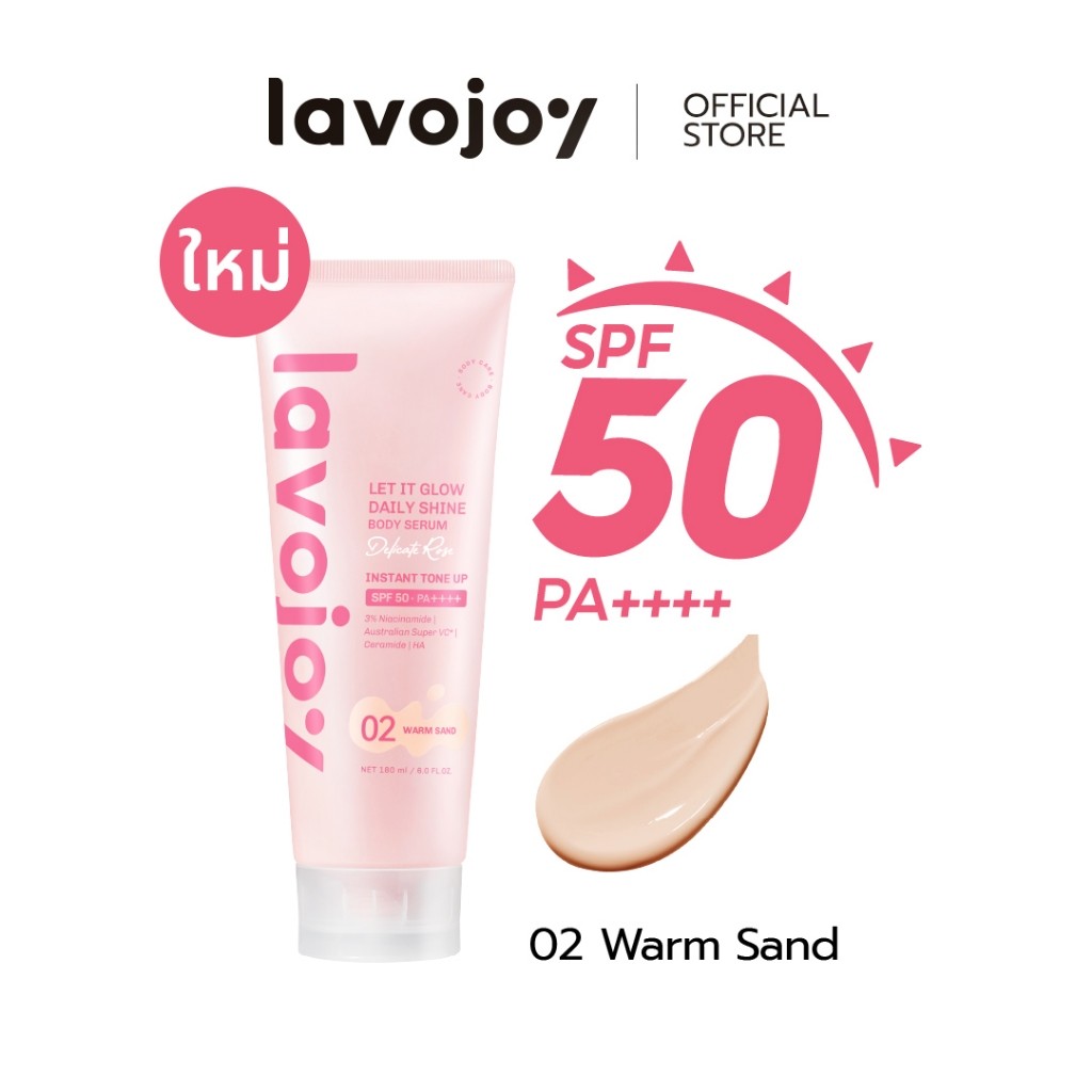 [ของแท้ ส่งไว] lavojoy Let It Glow Daily Shine Body Serum Delicate Rose 180 ml. tone up SPF 50 PA+++
