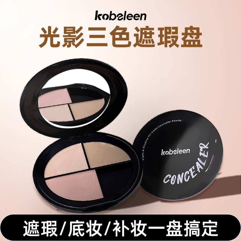 Kobeleen Light Shadow Tricolor คอนซีลเลอร์ Palette ธรรมชาติสามมิติ Retouch Skin Tone หมองคล้ําปกปิดค