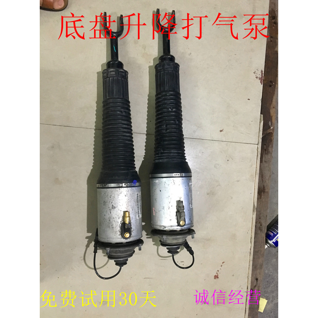 Audi A8 โช้คอัพ A6 A7 A8D3 A8D4 Q7 Tou Sharp Air Suspension โช้คอัพปั๊มลมวาล์วกระจาย