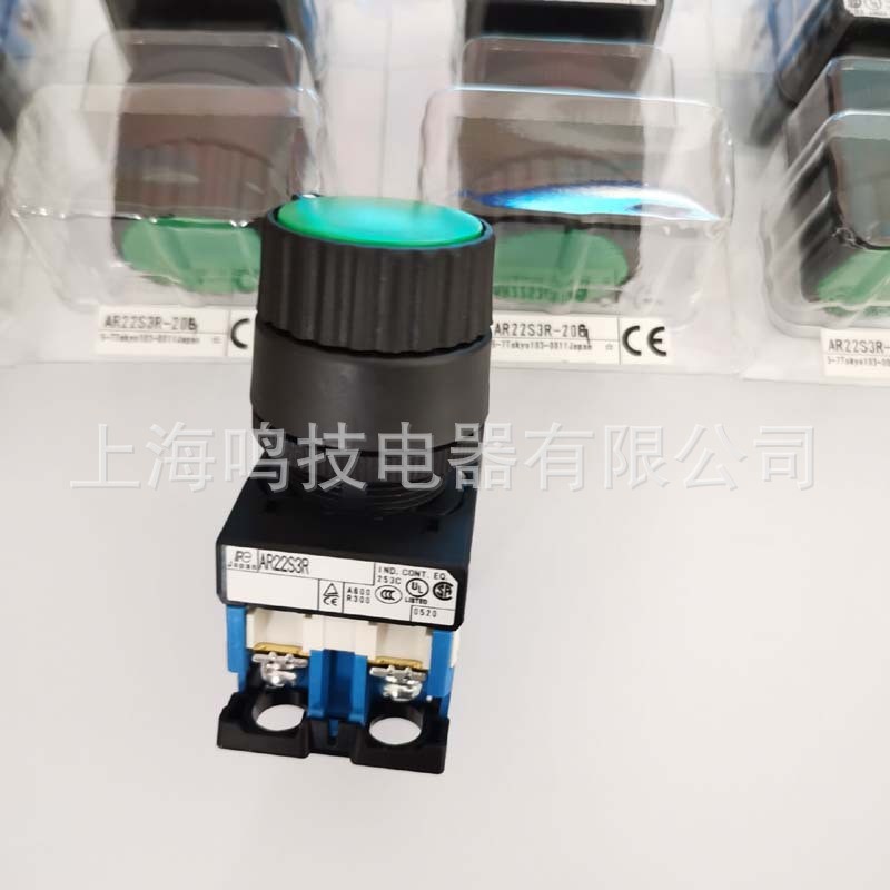 Fuji 2 ปุ่มปรับเกียร์สวิตช์ปุ่มกด AR22S3R-20G AR22S3R-11B AR22S3R-02R