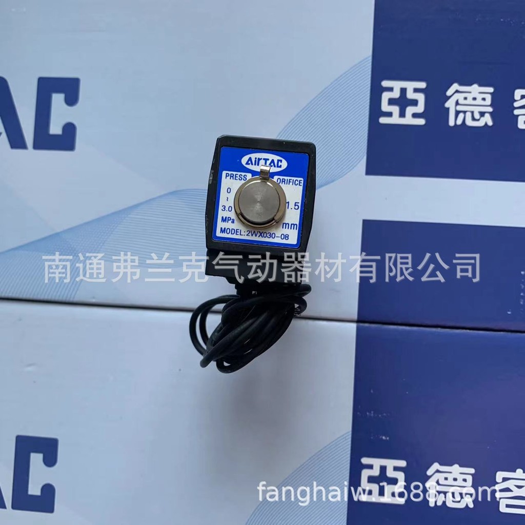 ไต้หวัน Yadeke วาล์วควบคุมของเหลวแรงดันสูงพิเศษ 2WX008AI 2WX030-08 AC220V Outlet