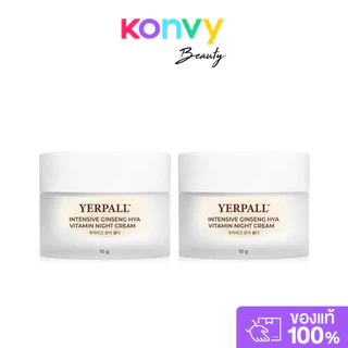Yerpall ครีมโสม Intensive Active Ginseng Hya Night Cream 10g ครีมบำรุงผิวหน้าสูตรกลางคืน เยอร์พอล จุดด่างดำแลดูจางลง