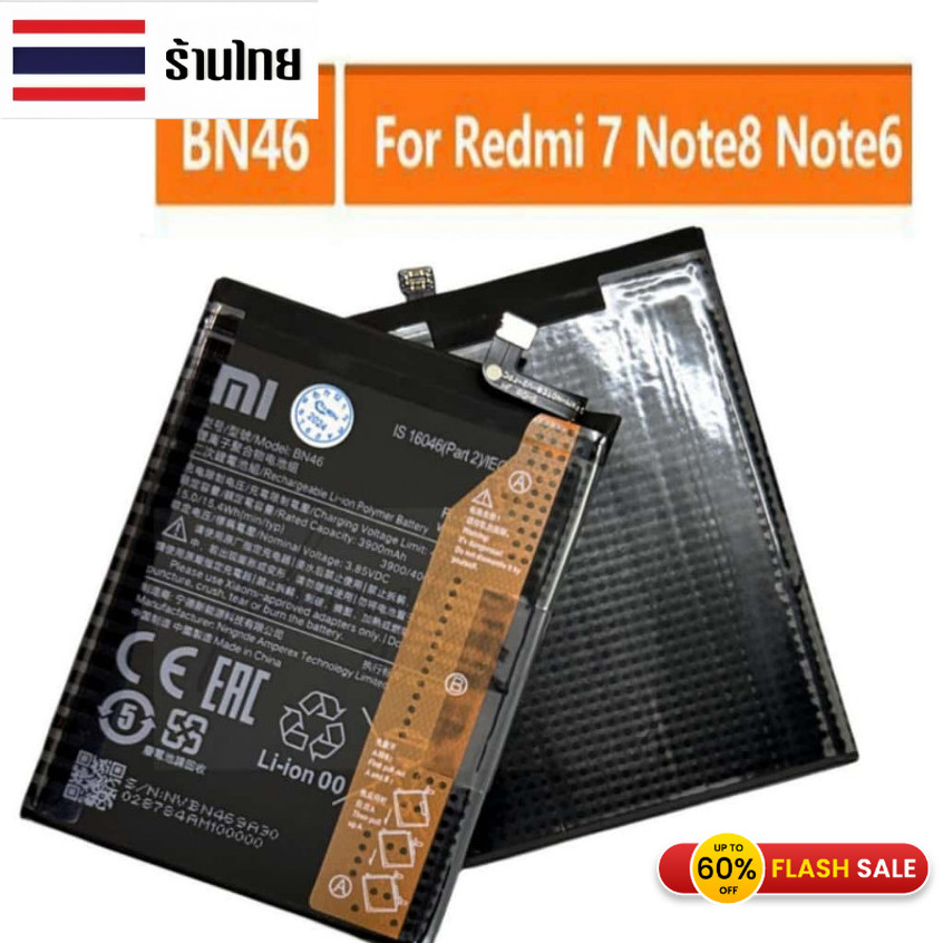 แบต xiaomi Redmi 7 Battery Note8 BN46 แบตเตอรี่Xiaomi Redmi7 note8 bn46
