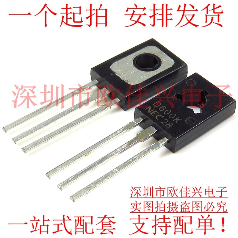 ยี่ห้อใหม่ B631K D600K 2SB631K 2SD600K คู่ Triode