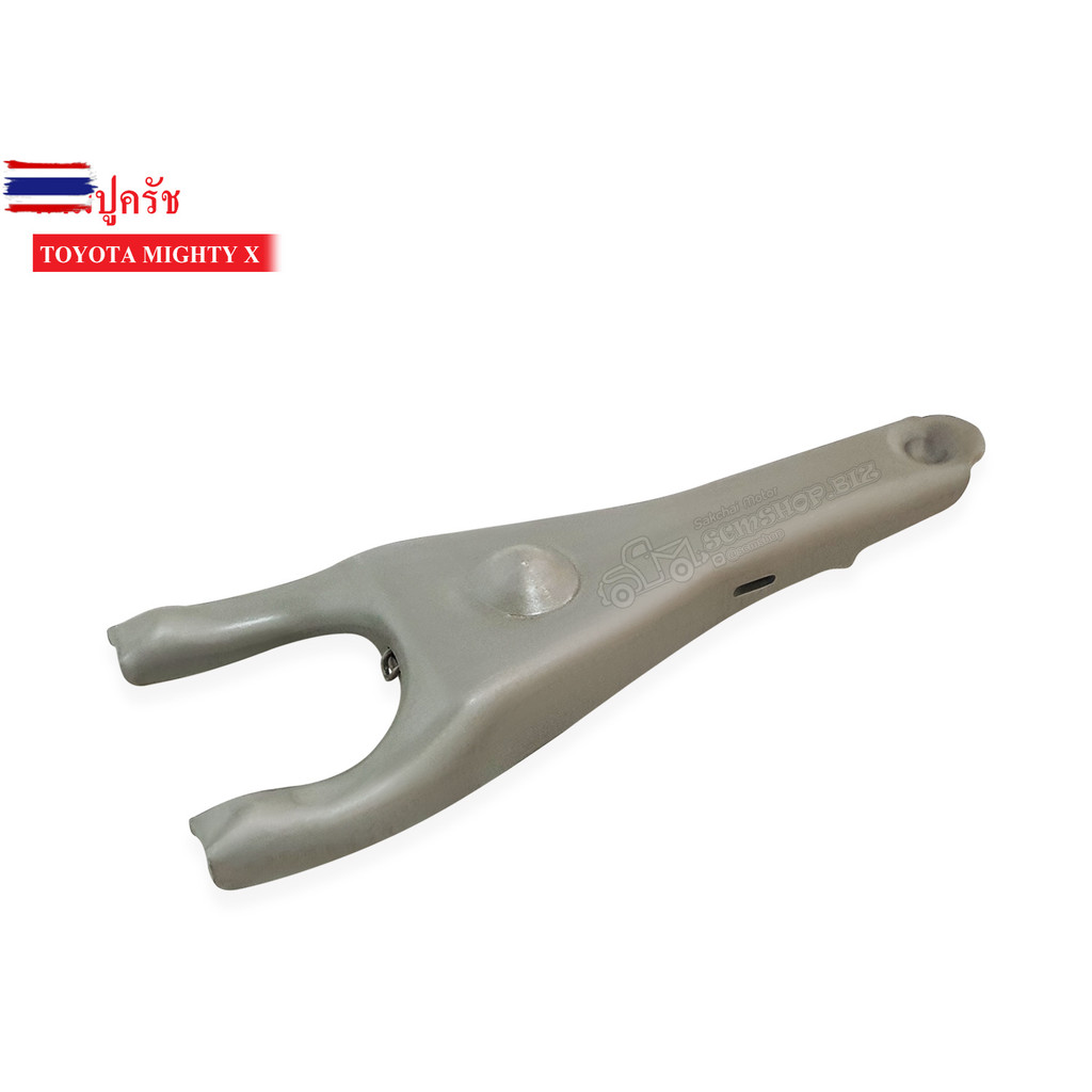 ก้ามปูครัช TOYOTA ไมตี้เอ็กซ์ 2L 31204-35050