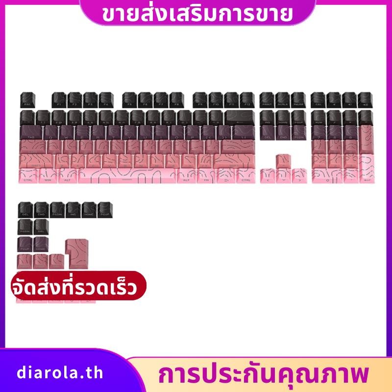 PBT ชุดปุ่มกดโปร่งแสง 133 คีย์สลักด้านข้างสําหรับคีย์บอร์ดเชิงกลสําหรับเล่นเกม GMK87 F75 รุ่น diarol