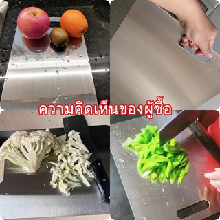 เขียงสแตนเลส 304 ป้องกันเชื้อรา อผักเขียงในครัวเรือ นสองด้าน เขียงเกรดอาหาร ทำความสะอาดง่าย