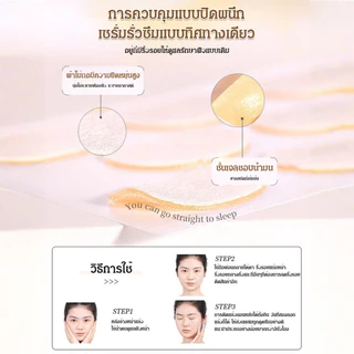 💥เวอร์ชันอัพเกรดใหม่💥แผ่นมาส์กลดริ้วรอยฉุกเฉิน แผ่นแปะต่อต้านริ้วรอยบนใบหน้า แผ่นแปะต่อต้านริ้วรอยจากถุงใต้ตา แปะใต้ตา ลดถุงใต้ตา ผิวเรียบเนียน เหมาะสำหรับทุกสภาพผิว ใช้ง่ายสะดวก