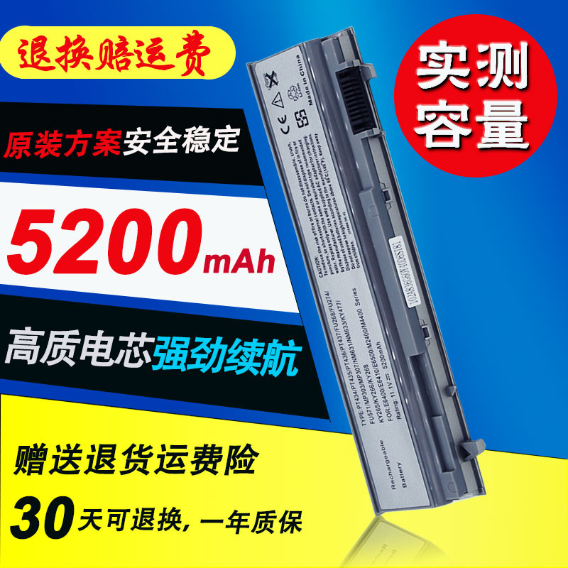 แบตเตอรี่แล็ปท็อป Dell Dell E6400 E6500 E6410 E6500 M2400 PT43 สากล