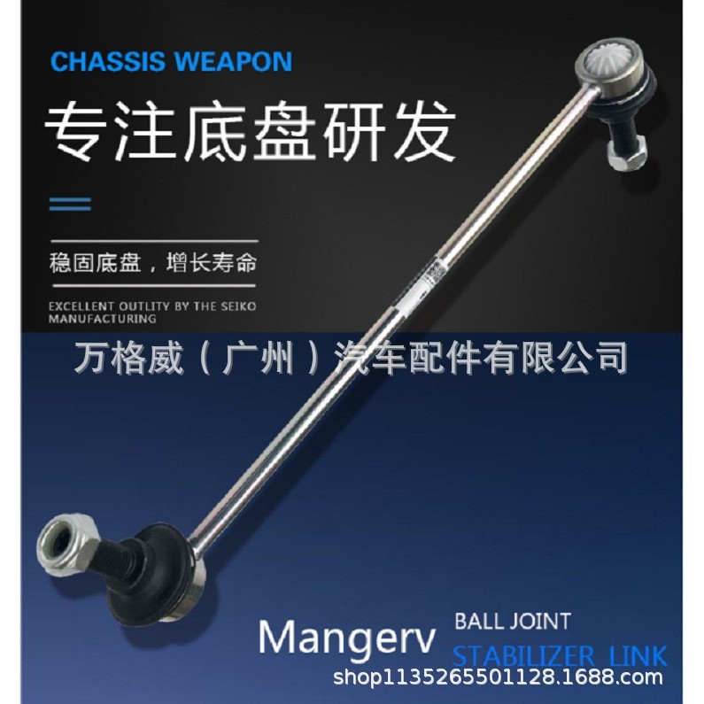 เหมาะสําหรับ Pajello V73/V93/Mitsubishi L200 Front Balance Bar Ball Head 4010A015