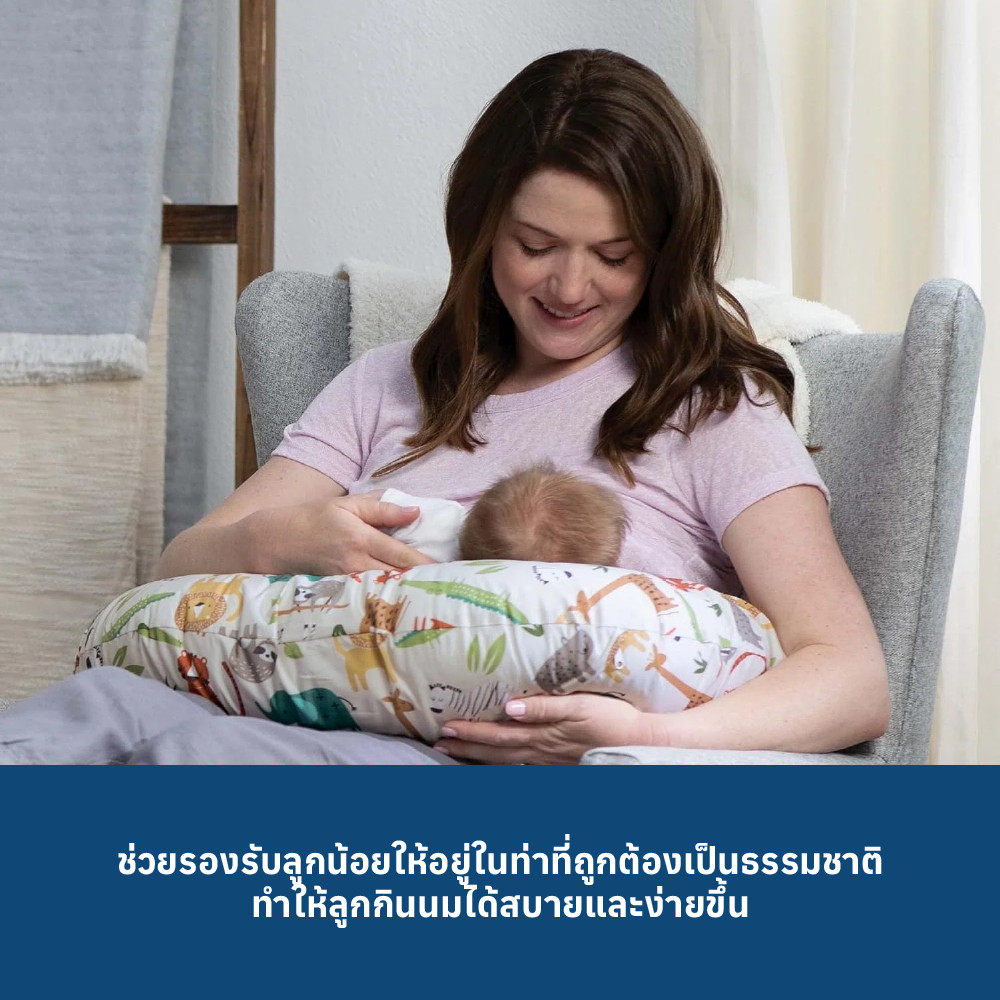 CHICCO Boppy Pillow DLX Peaceful Jungle & Hello Baby รูปที่ 6