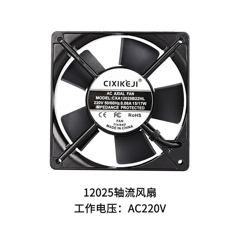 12025 พัดลม AC 220V พัดลมระบายความร้อน 6/8/9/12/15 ซม.อุตสาหกรรมกล่องกระจายตู้ O91G