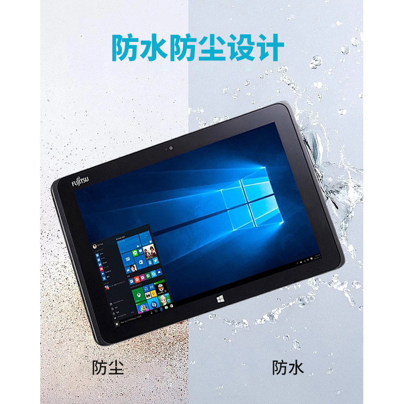 Fujitsu/Fujitsu Q508 แท็บเล็ตพีซีสองในหนึ่งเดียว Windows33 ซม. ไฟบางสามหลักฐานพร้อมสไตลัส