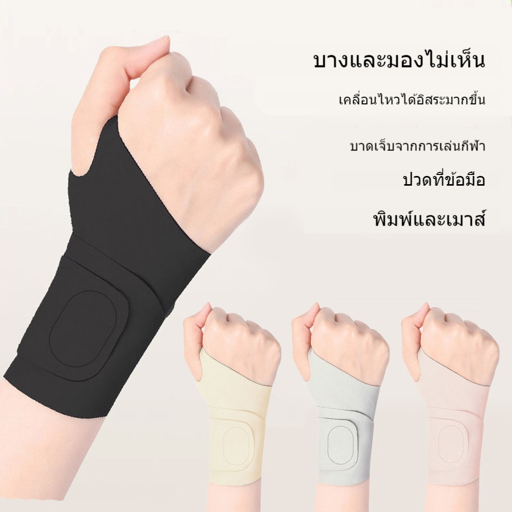 สายรัดข้อมือปรับได้บรรเทาอาการปวดข้อมือใช้ได้ดีในมวยบาสเกตบอล