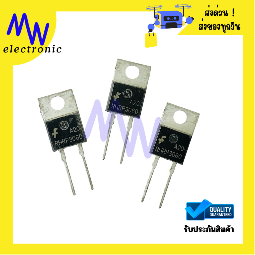 Diode RHRP3060 (ราคาต่อ 1 ชิ้น) Fast ไดโอด 2ขา 30A 600V มีสินค้าพร้อมส่งในไทย