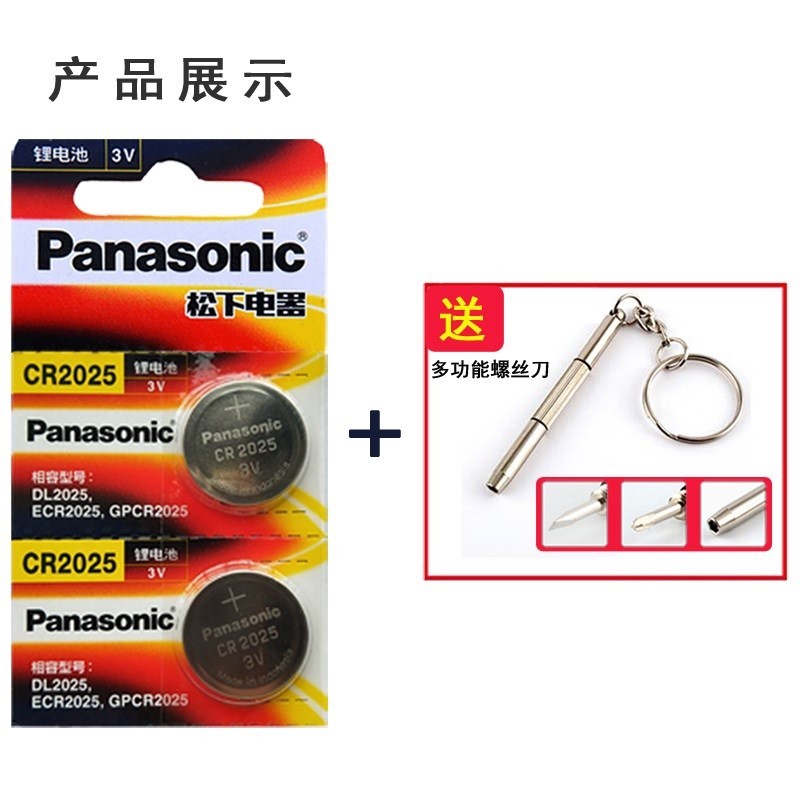 Biadi S5 S6 S7 สํารองรีโมทคอนโทรลแบตเตอรี่ F3 L3 G3 G6 E6 สมาร์ทคีย์อิเล็กทรอนิกส์ 3v