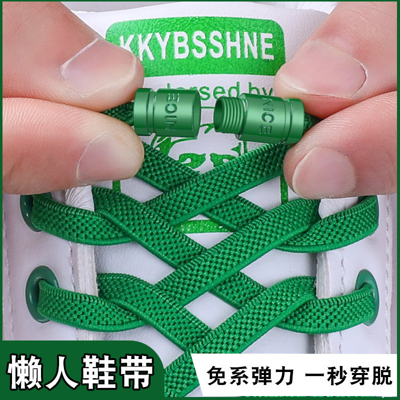 เชือกผูกรองเท้าหัวเข็มขัดคนขี้เกียจลูกไม้ฟรียืดหยุ่นยืดหยุ่นเชือกฟรีผู้ชายผู้หญิงแบนเด็กไม่ต้องผูกยึด