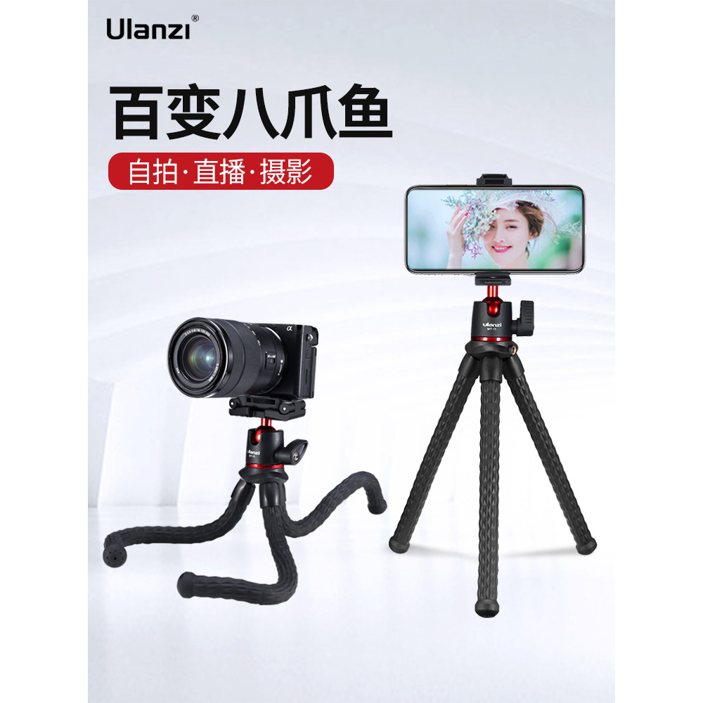 Ulanzi Ulanzi Ulanzi MT-11 Octopusขาตั้งกล้องMicroเดี่ยวActionกล้องโทรศัพท์มือถือUniversal Liveการถ่