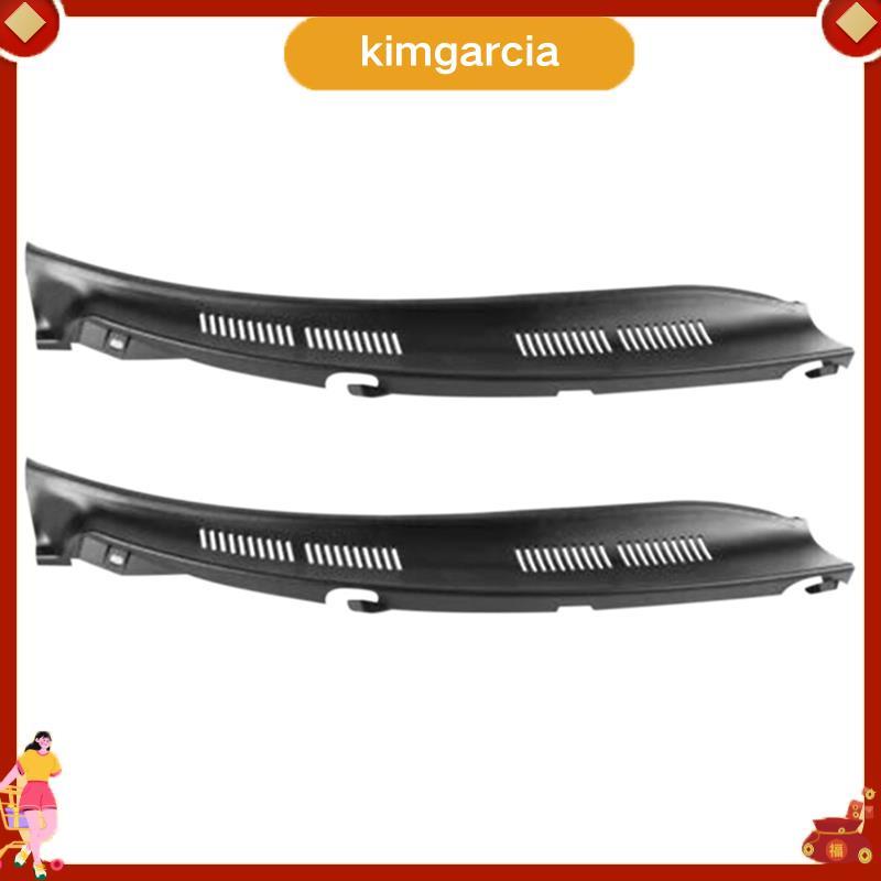 kimgarcia 2X ด้านหน้าขวากระจก Wiper Cowl Trim Water Deflector แผ่นคอ Trim สําหรับ E-Class W210 1996-