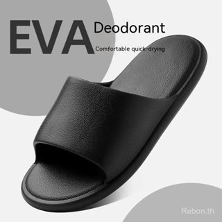 เดือน รองเท้าแตะ อีวา กันลื่น กันกลิ่น คุณภาพสูง แห้งเร็ว เห…