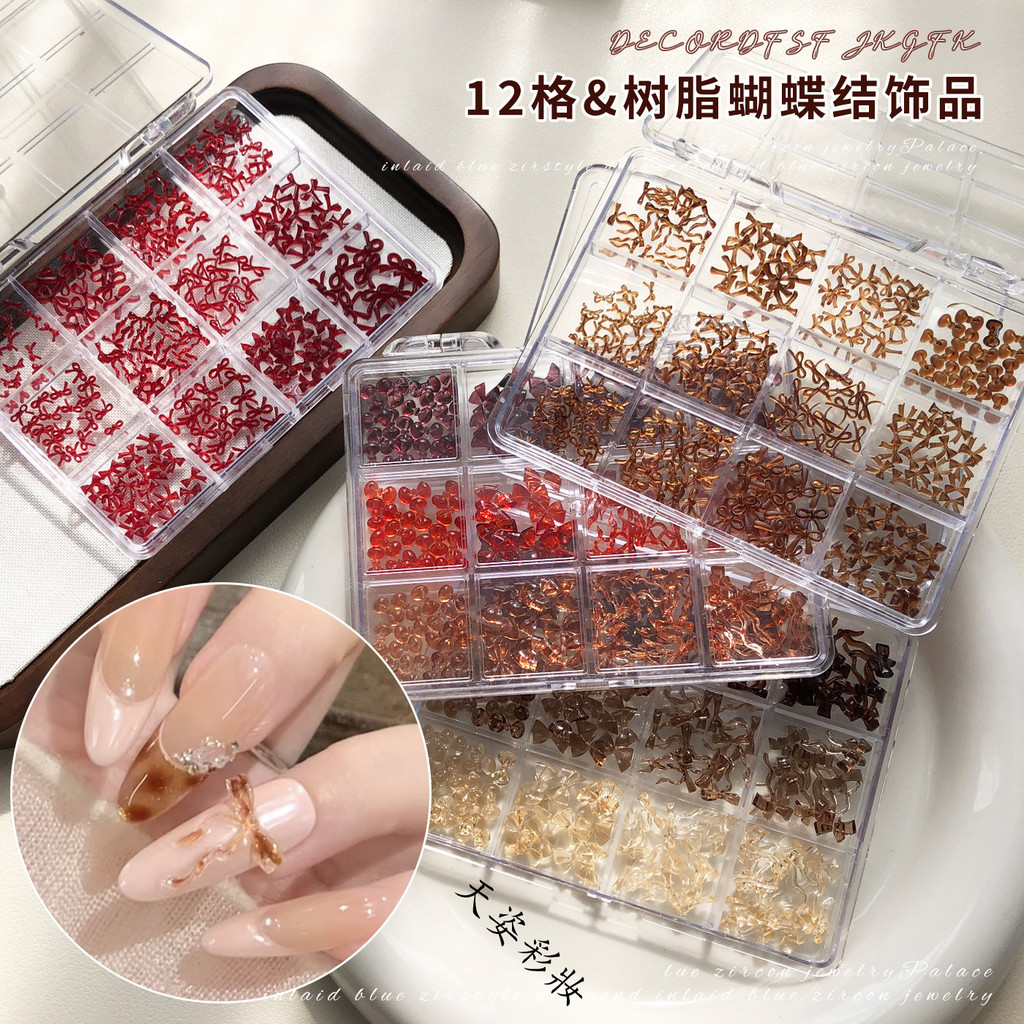 12 ช่องอุปกรณ์ตกแต่งเล็บโบว์ไท อุปกรณ์ตกแต่งเล็บโบว์ไทสีแดง Maillard