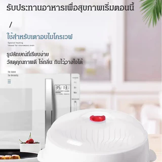 ✅หม้อนึ่งไมโครเวฟ 3-IN-1✅ นึ่งเร็ว 3 นาที✨ฝาใสล็อกอัตโนมัติ✨ใช้ได้ทั้งซาลาเปา/เกี๊ยว/ผัก✨ปลอดภัย BPA Free