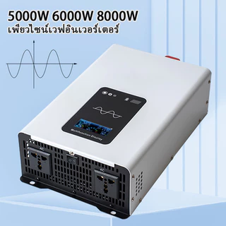 DA Power Inverter 5000wรุ่น12v/24VตัวแปลงไฟDC TO AC220V อินเวอร์เตอร์เพียวซายเวฟ Inverter pure sine wave พร้อมส่งจากไทย